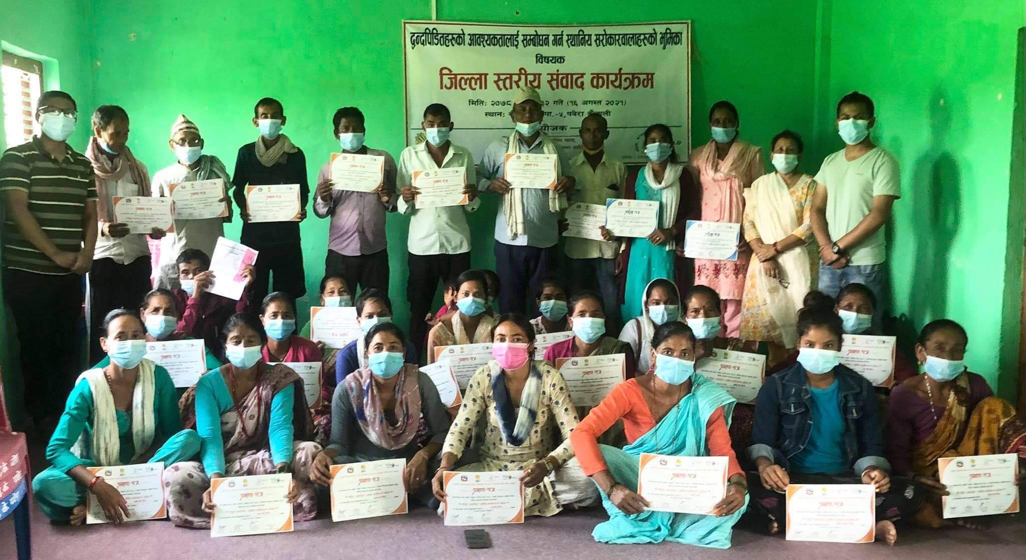 कैलारीका बिपन्न तथा सिमान्तकृत परिवारलाई आर्थिक सशक्तिकरण तालिम