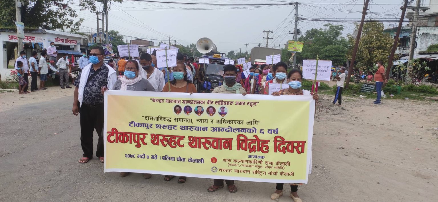 कैलालीमा टीकापुर विद्रोह दिवस (फोटो फिचर)