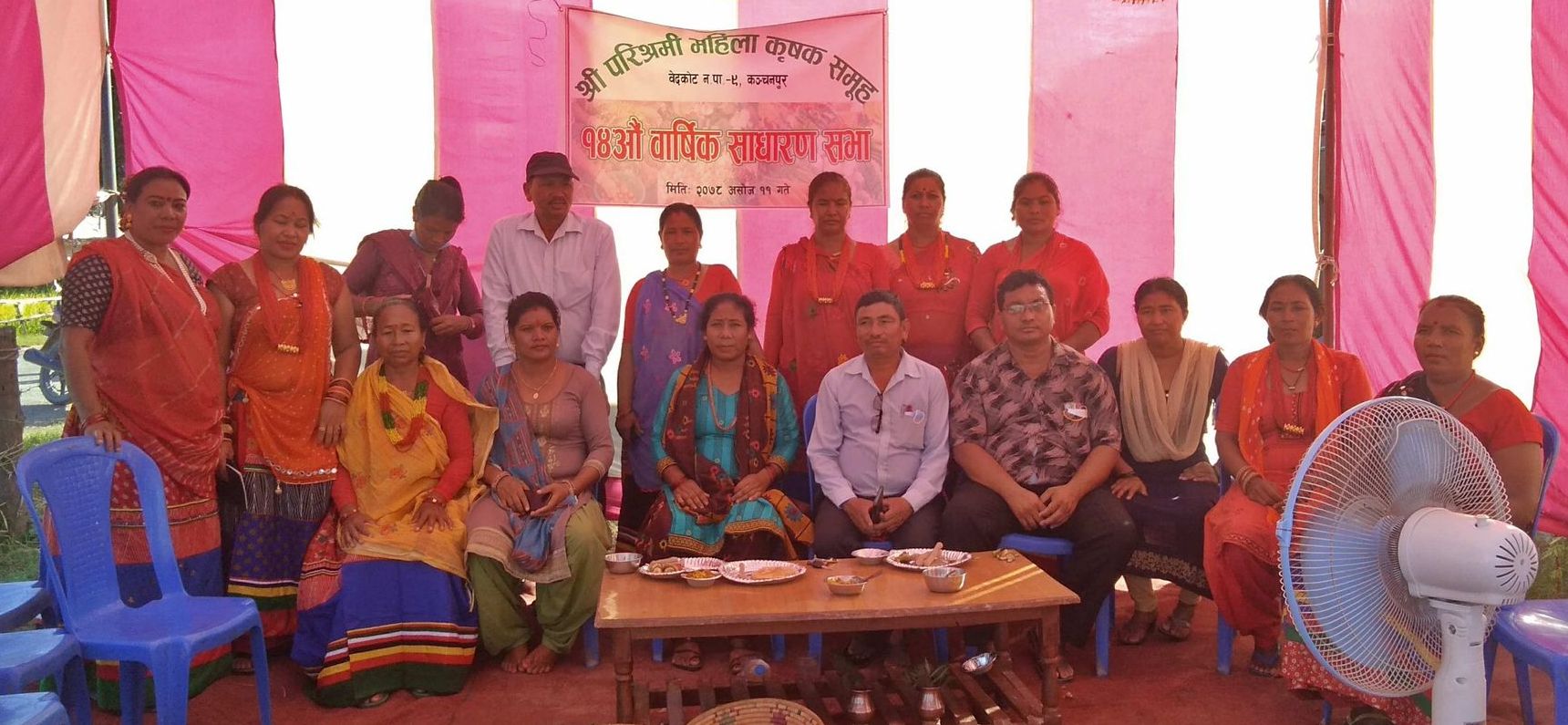 परिश्रमी महिला कृषक समुहको १४औं वार्षिक साधारण सभा