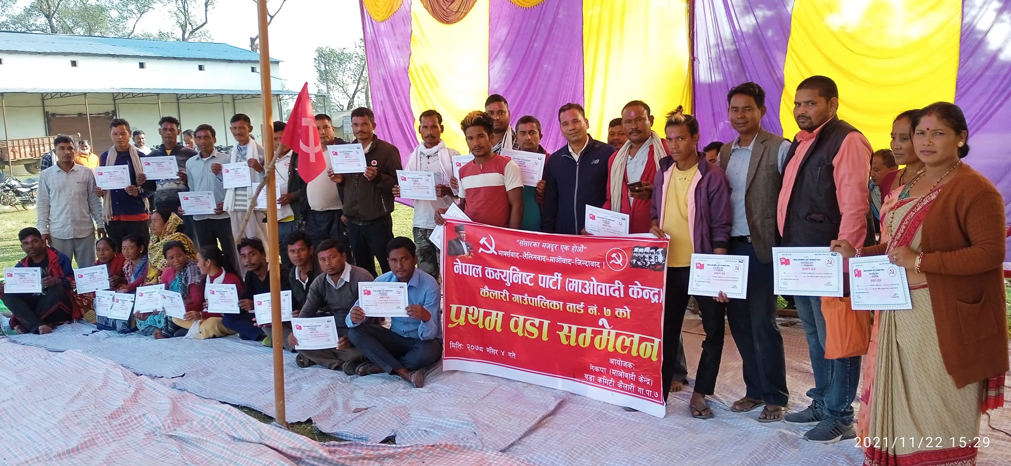माओवादीको वडा कमिटी अध्यक्षमा चौधरी