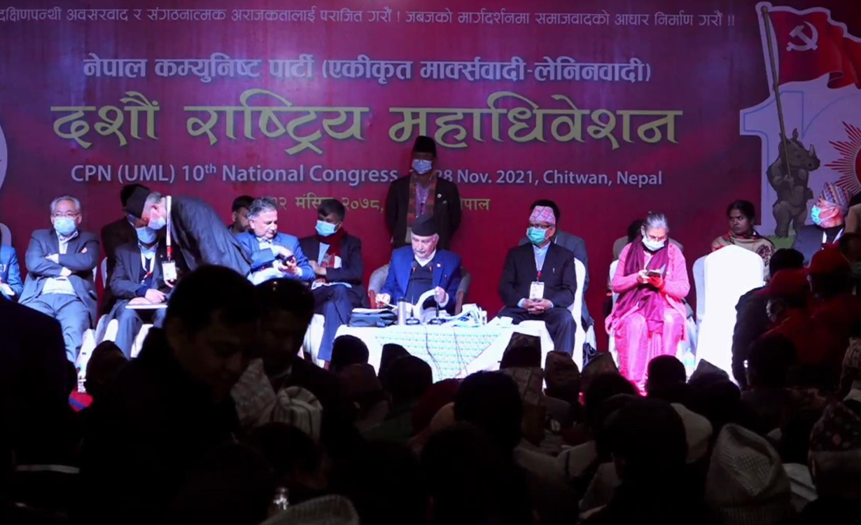 ओलीले घोषणा गरेको ३०१ केन्द्रीय सदस्य (नामावलीसूची सहित)