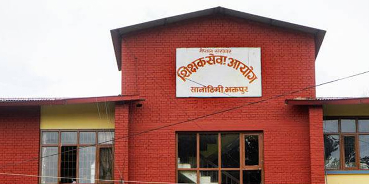 निमावि तृतीय श्रेणीका लागि झन्डै २६ सय शिक्षकका लागि विज्ञापन खुल्यो