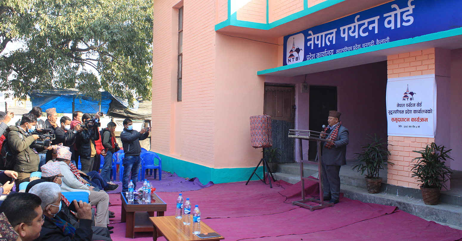 नेपाल पर्यटन वोर्ड प्रदेश कार्यालय स्थापना