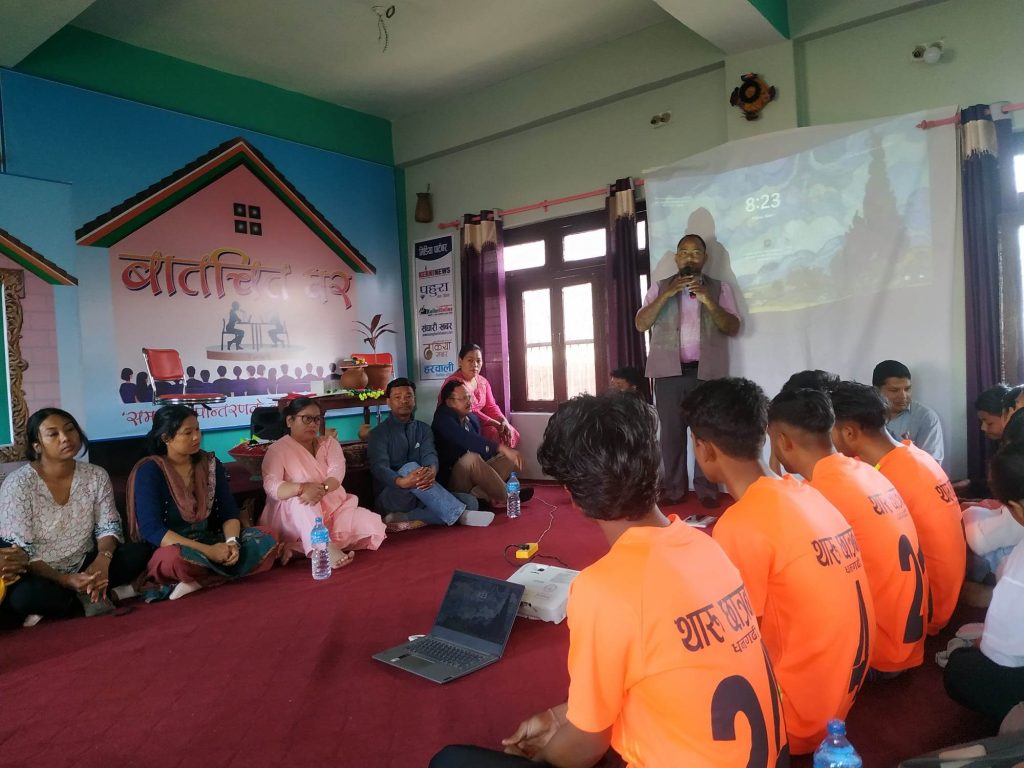 समाज रुपान्तरणका लागि ‘बातचित घर’