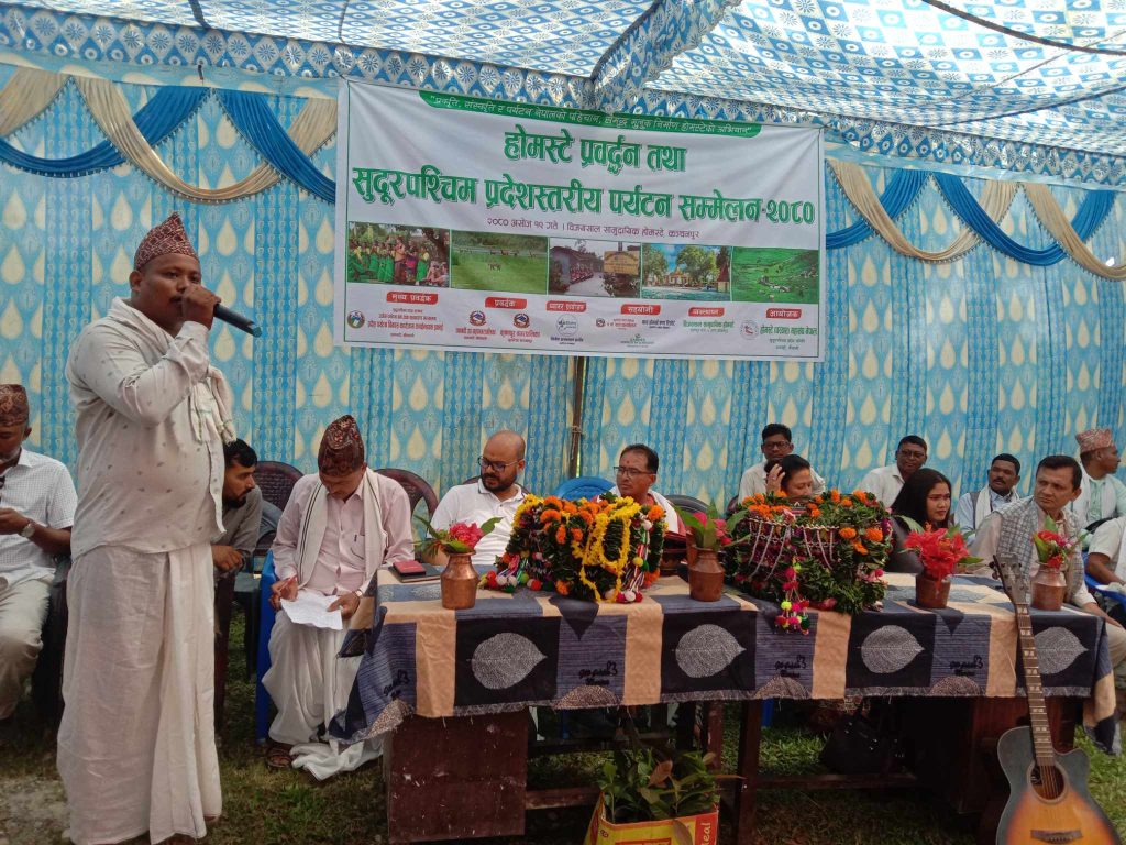 होमस्टेको सुदूरपश्चिम प्रदेश अध्यक्षमा दिनेश दहित