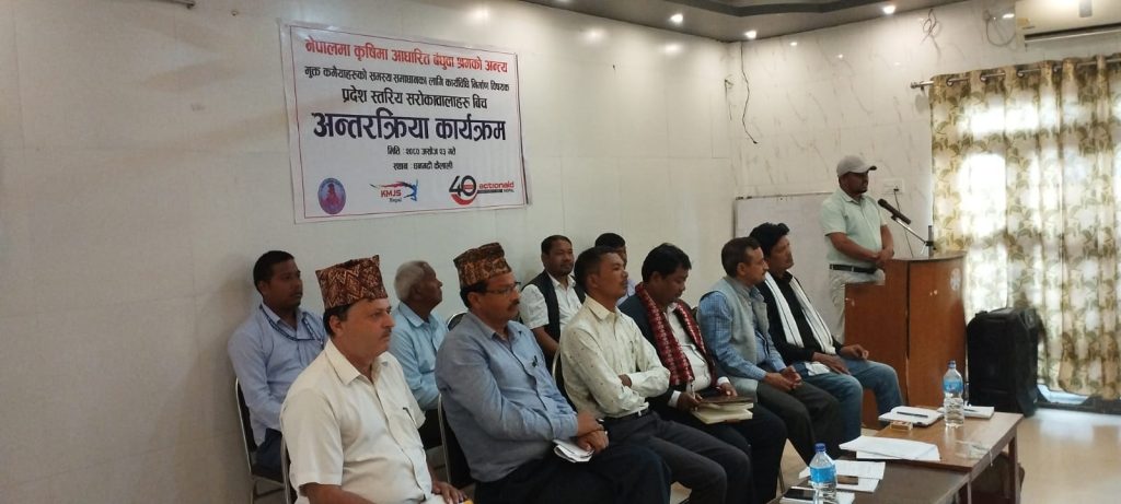 मुक्त कमैया पुनःस्थापनाका लागि कार्य प्रक्रिया अगाडी बढाएका छौँ : मन्त्री चौधरी