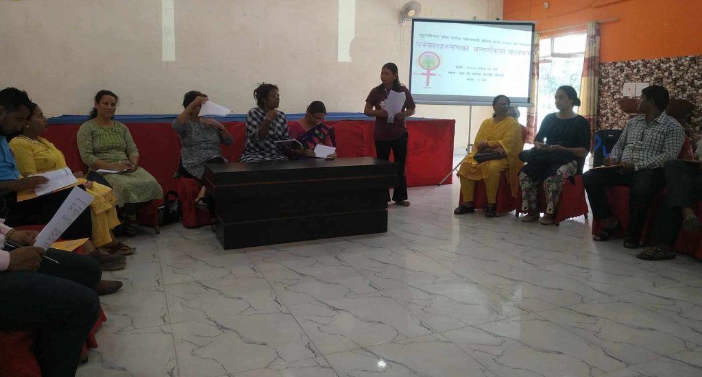 धनगढीमा प्रदेश स्तरीय महिलावादी मञ्च हुने