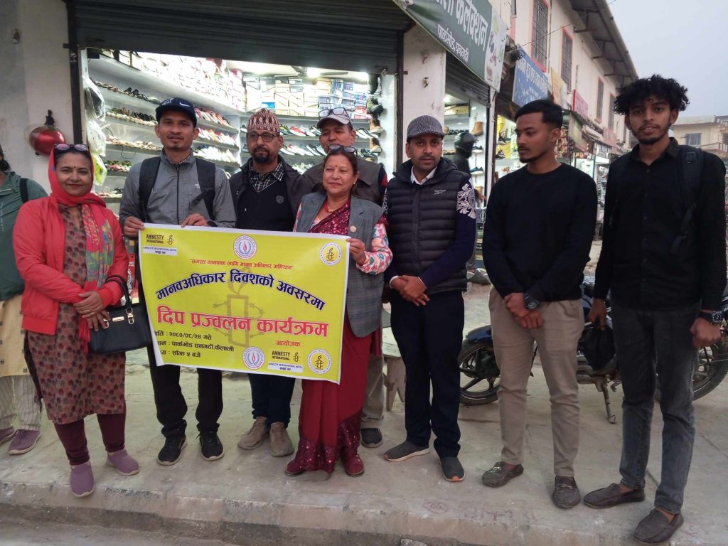 अन्तर्राष्ट्रिय मानवअधिकार दिवसको अवसरमा दीप प्रज्वलन