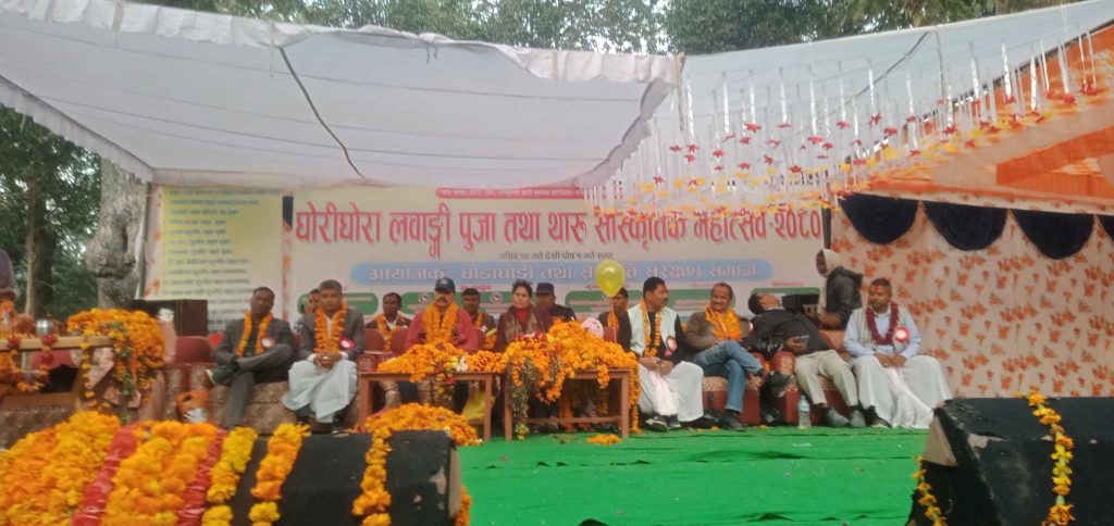 घोरीघोरा लवाङ्गी पूजा तथा थारु सांस्कृतिक महोत्सव सुरु