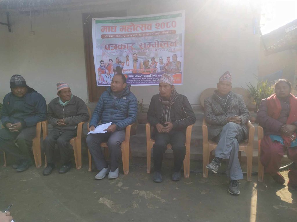 थारू पहिचान बचाउनका लागि मजगाउँमा माघ महोत्सव