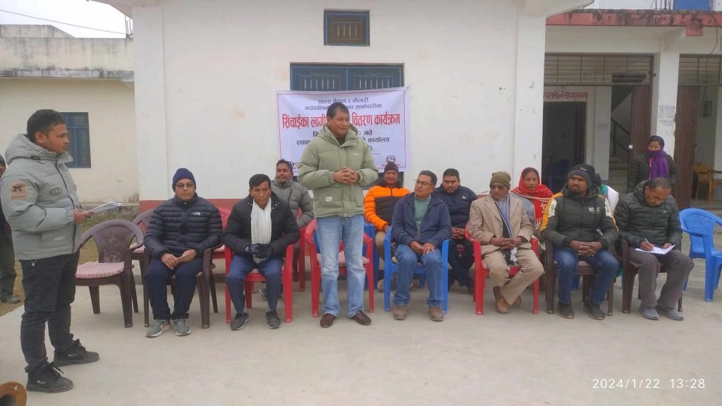 किसानलाई सिचाई बोरिङ