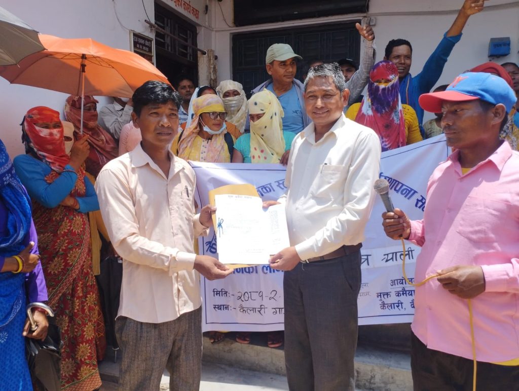 बस्ती बचैना माग सहित मुक्त कमैयासे ज्ञापनपत्र