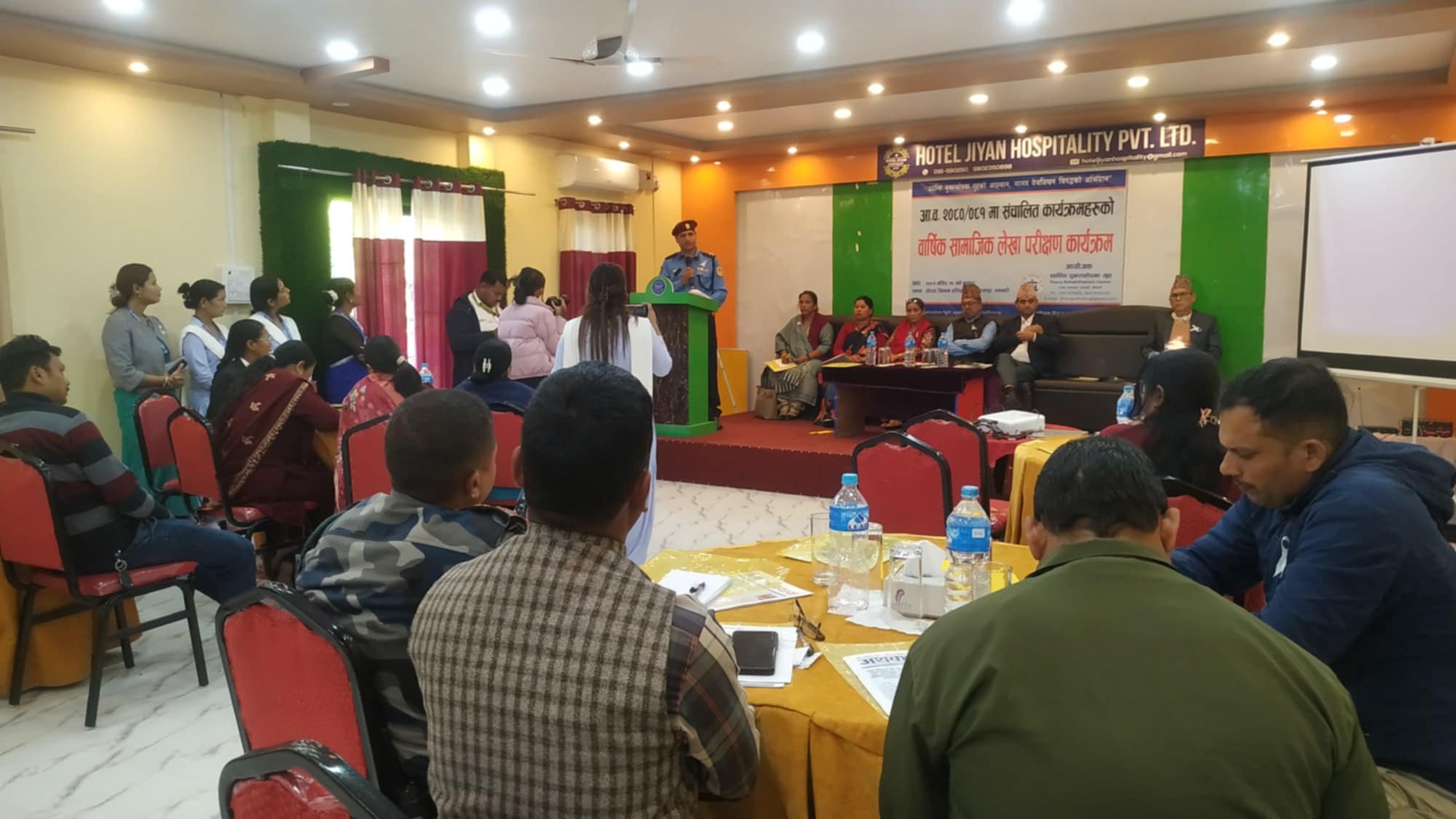 शान्ति पुनस्र्थापना गृहके बार्षिक सामाजिक लेखा परिक्षण