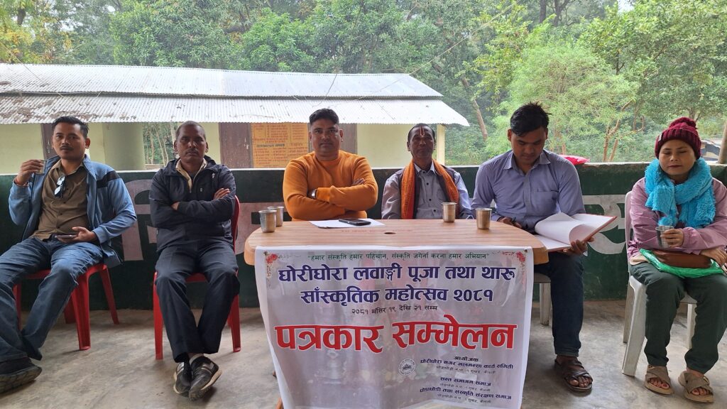 मंसिर १९ गतेदेखि घोरीघोरा लवाङ्गी पूजा तथा सांस्कृतिक महोत्सव हुने