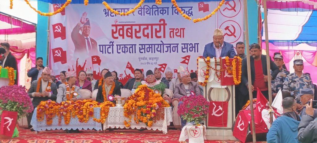 जनता वर्तमान सरकारप्रति निरास बाटै : प्रचण्ड