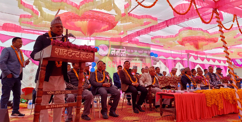 नमस्ते सहकारीको २२ औं साधारण सभा