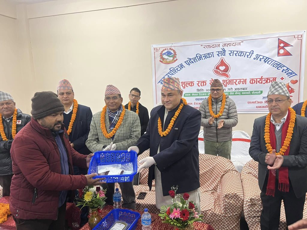 प्रदेशका सबै सरकारी अस्पतालमा निःशुल्क रक्त सेवा पाइने