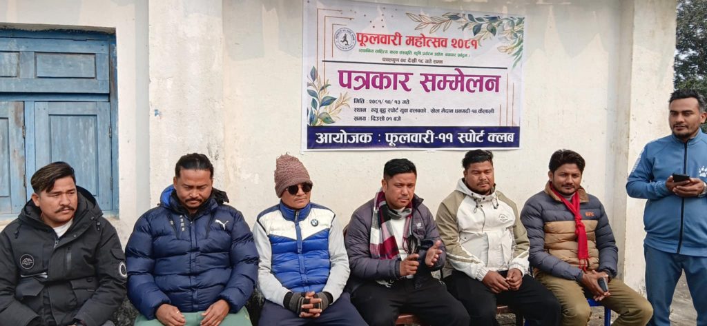 फागुनमा फूलबारी महोत्सव आयोजना हुने