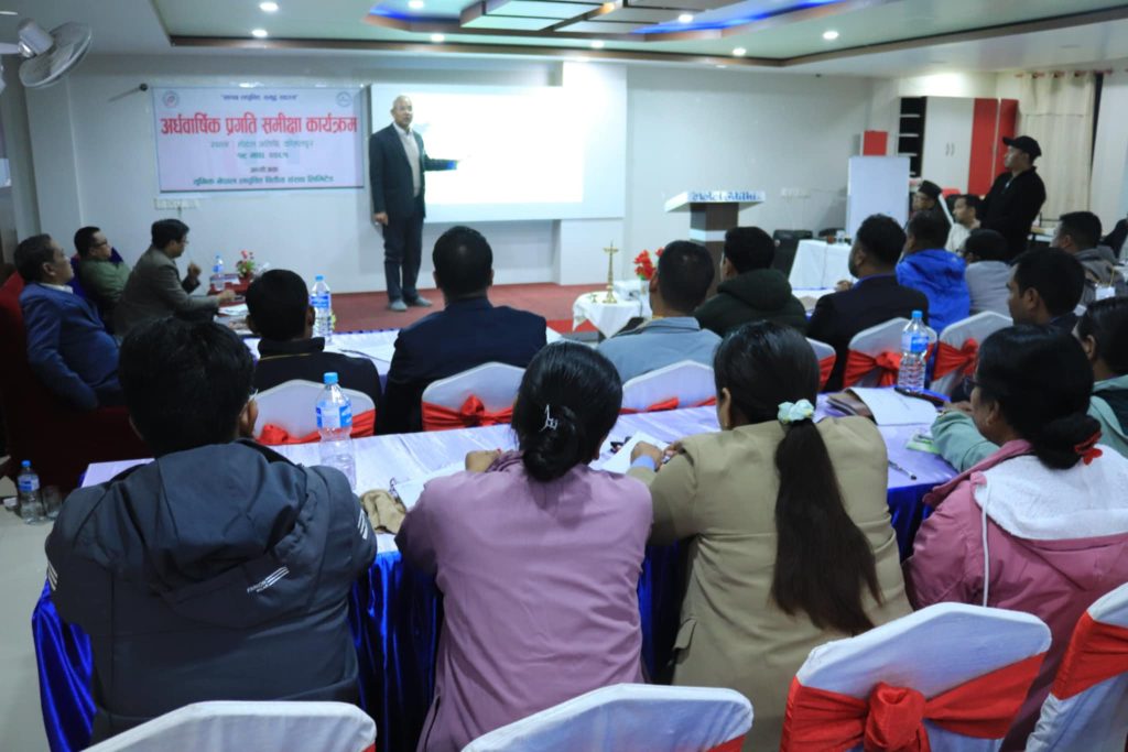 युनिकको अर्ध बार्षिक प्रगति समिक्षा कार्यक्रम सम्पन्न