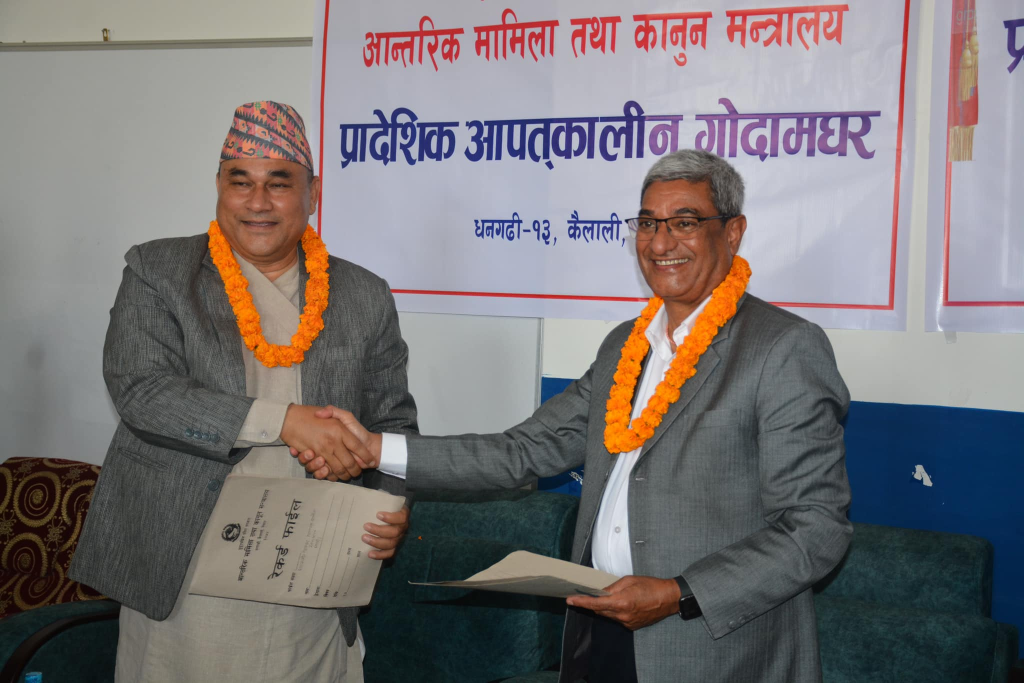 आपतकालिन गोदामघर हस्तातन्तरण