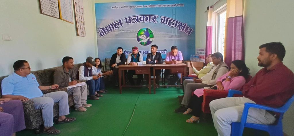 पत्रकार महासंघको ७०औँ स्थापना दिवस विविध कार्यक्रम सहित मनाउने