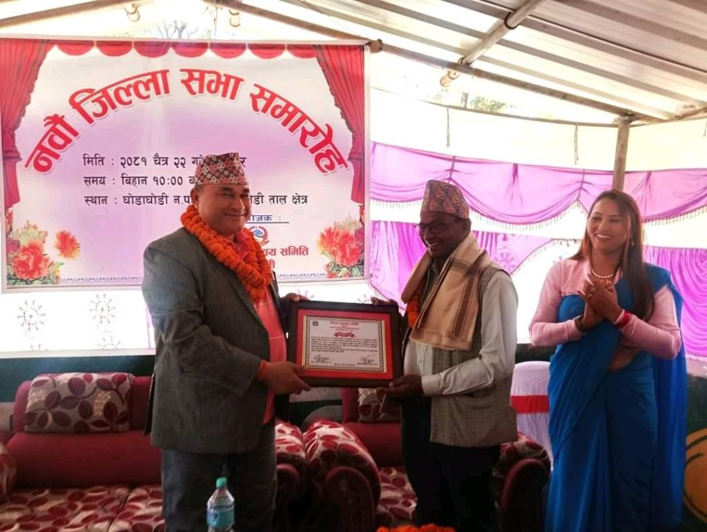 उत्कृष्ट कार्यसम्पादन बाफत जानकी गाउँपालिकालाई सम्मान
