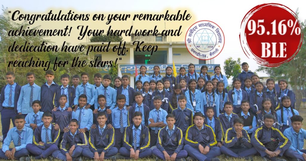 सर्वोदय माविको सर्वोत्कष्ट नतिजा