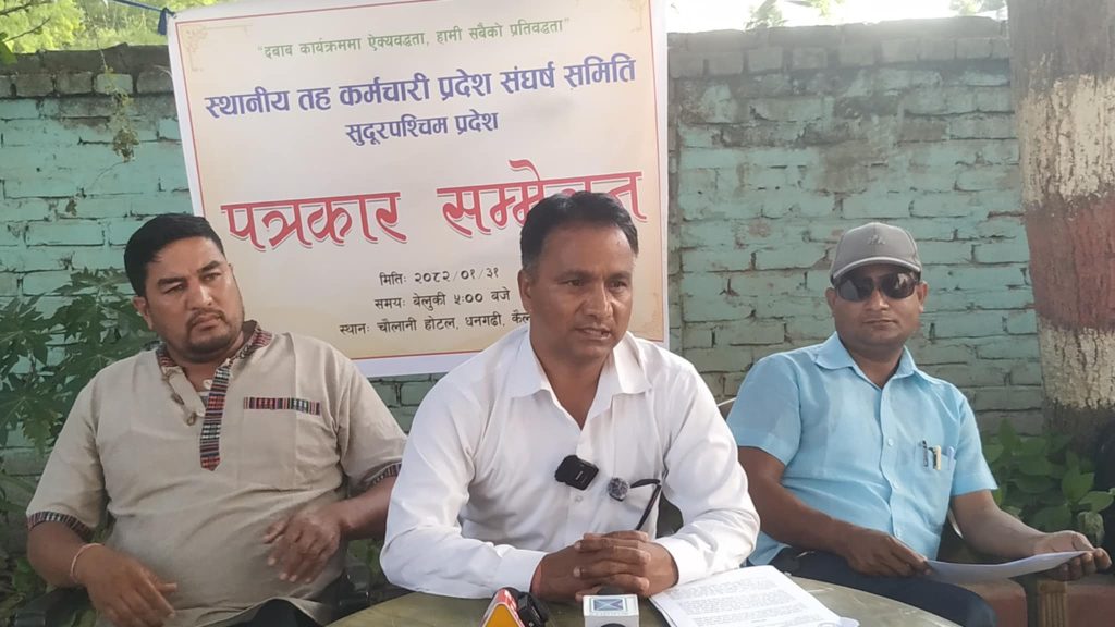 आन्दोलनरत स्थानीय तहके कर्मचारीनके संघर्षके कार्यक्रम यथावत