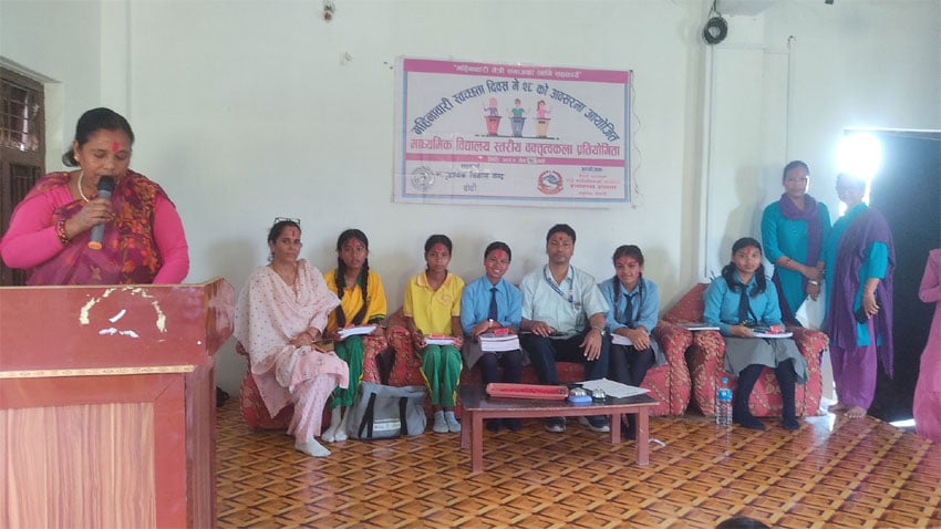 महिनावारी स्च्छता दिवसके अवसरमे वक्तृत्वकला प्रतियोगिता