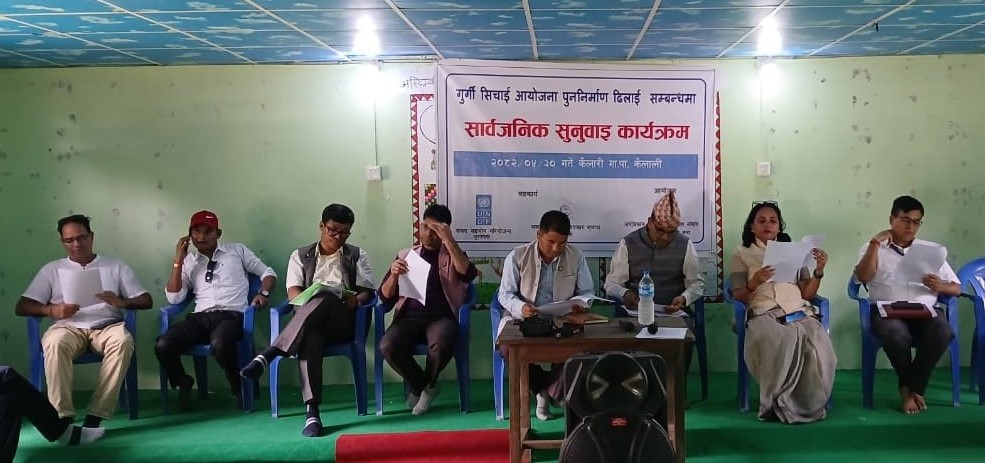 गुर्गी सिँचाइ आयोजनाको सार्वजनिक सुनुवाइ, स्थानीयद्वारा बहिष्कार