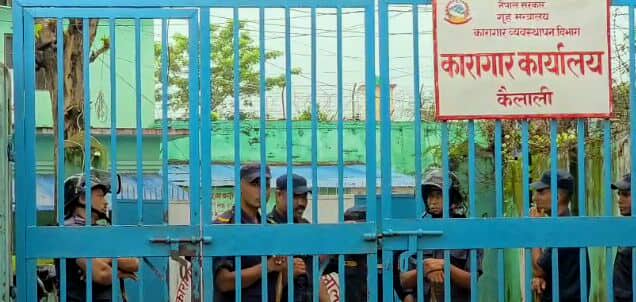 कैलाली कारागार तनावग्रस्त
