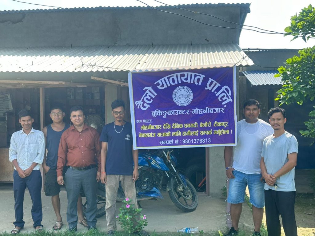 मोहनी बजारमा दैलोको टिकट काउन्टर स्थापना