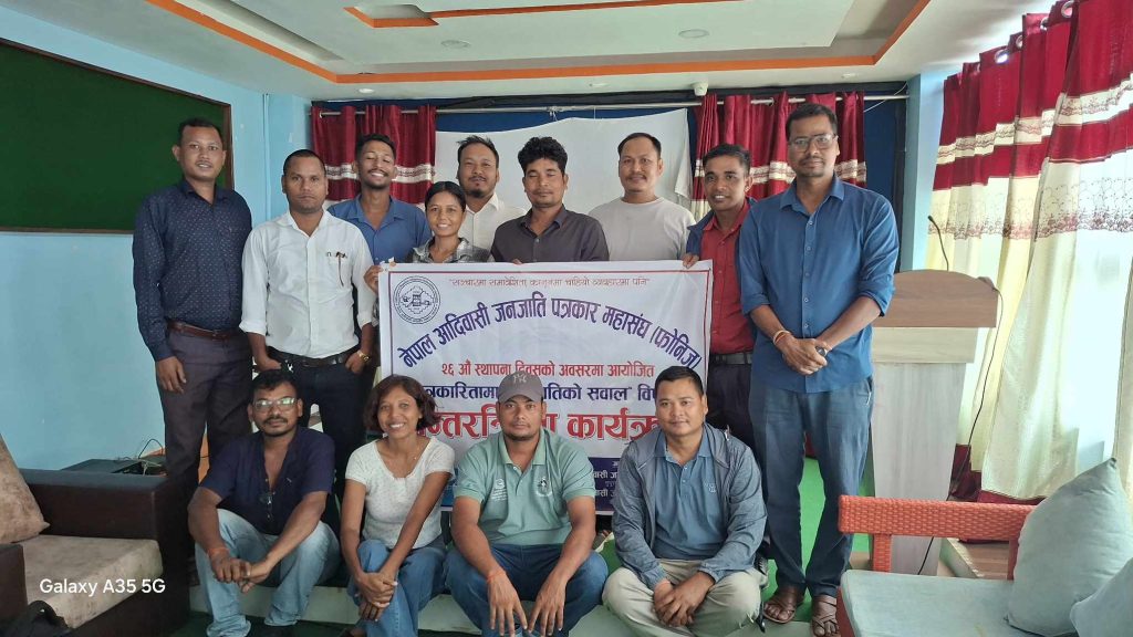 फोनिजके २६औं स्थापना दिवस मनागिल