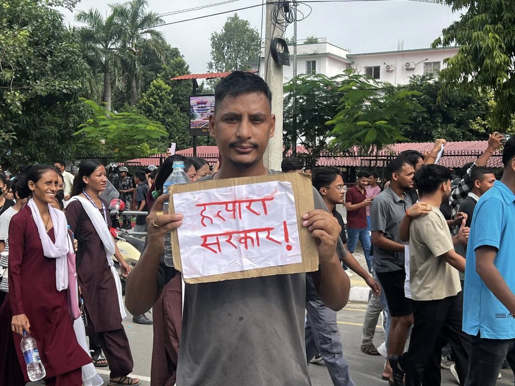 धनगढीमा जेनजीको प्रदर्शन