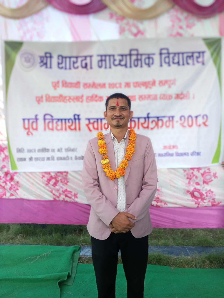 पूर्व विद्यार्थी समाजको सचिवमा राजेन्द्र रैका चयन