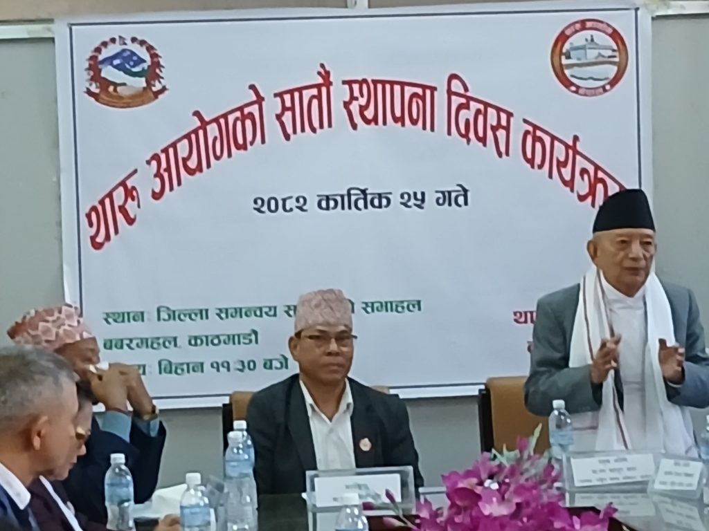 पहुरा थारू दैनिक ‘थारू रत्न’ बाट सम्मानित हुँदै