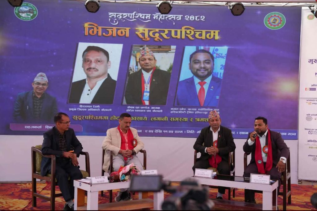 होटेल क्षेत्रका समस्या समाधानमा पहल गर्ने प्रतिवद्धता