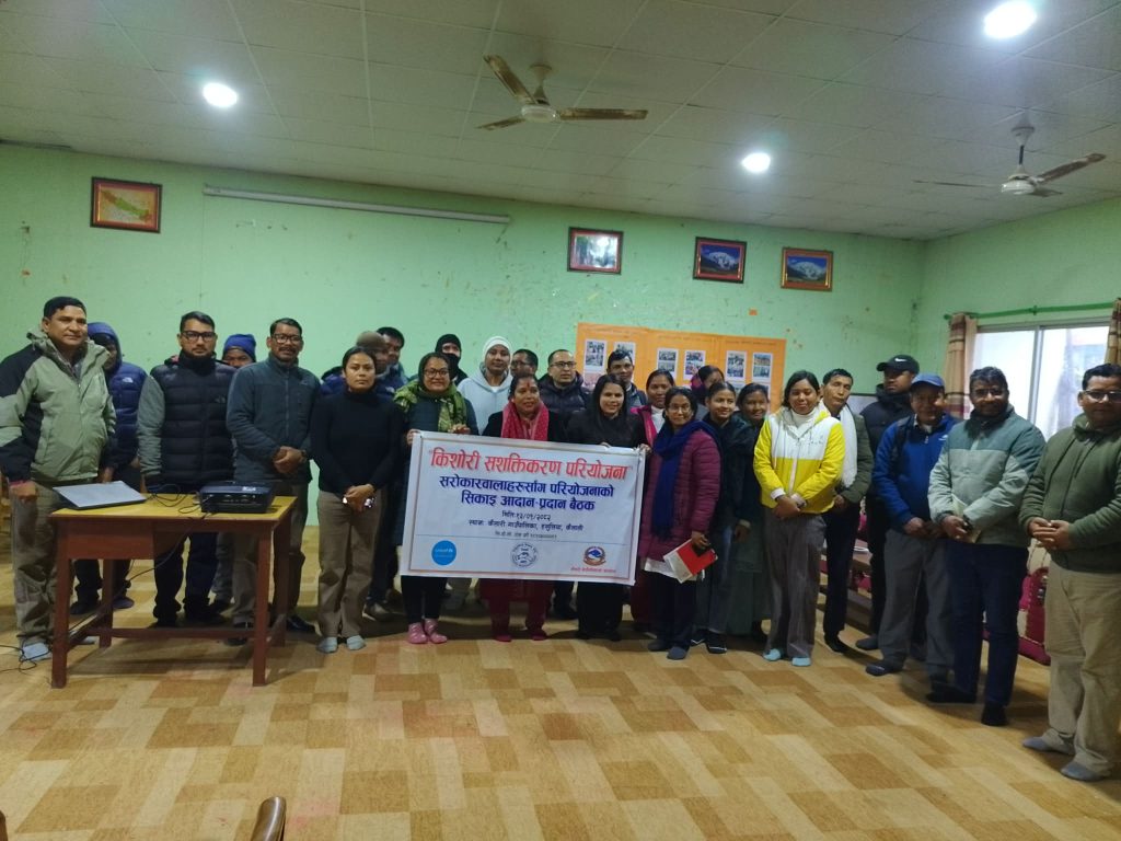 किशोरी सशक्तिककरण परियोजनाबारे सिकाई आदान प्रदान