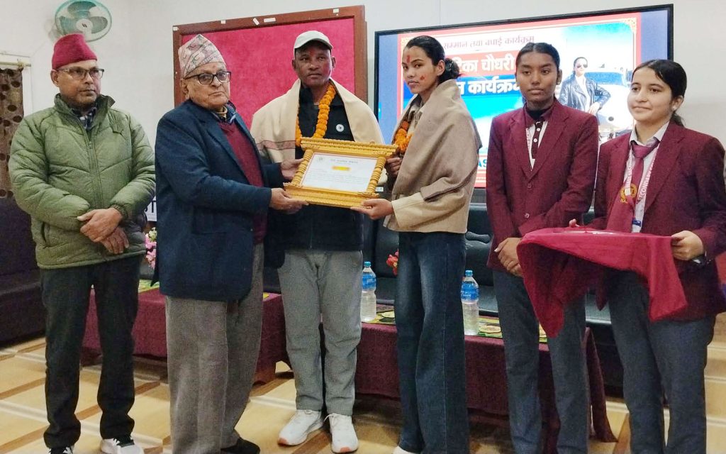 नाष्ट कलेजद्वारा पाइलट टीका चौधरीलाई सम्मान