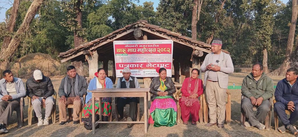 मजगाउँमा गोदावरी नगरस्तरीय थारु माघ महोत्सव हुने