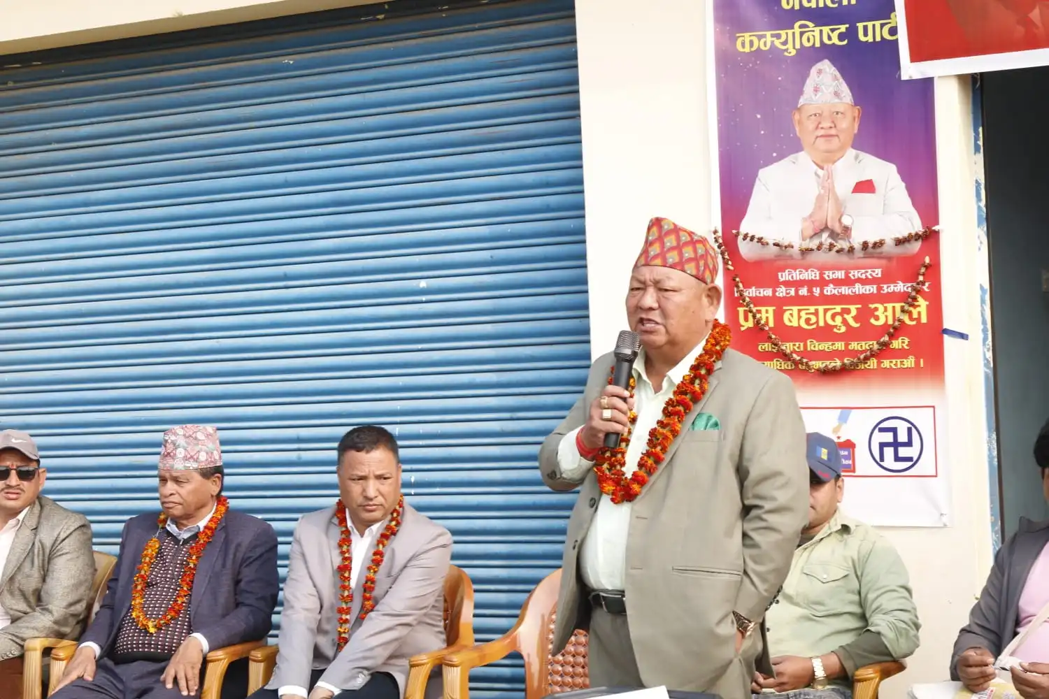 भ्रष्टाचार अन्त्य गर्न कुनै कसर बाँकी राख्दिनँ : नेता आले