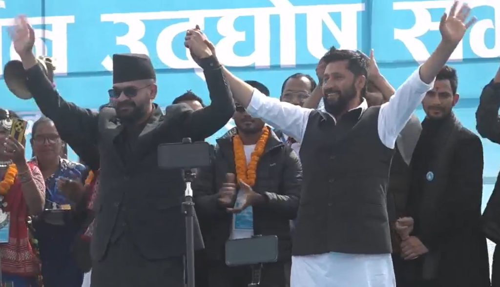 धनगढीमे रास्वपाके परिवर्तन उद्घोष सभा