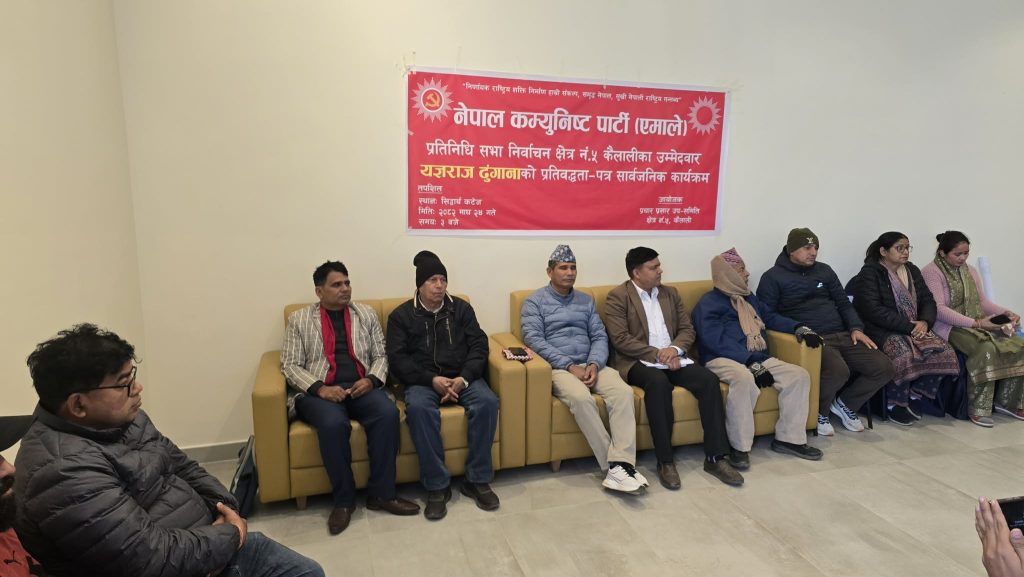 कैलाली ५ का एमाले उम्मेदवार ढुङ्गानाको प्रतिबद्धता पत्र सार्वजनिक