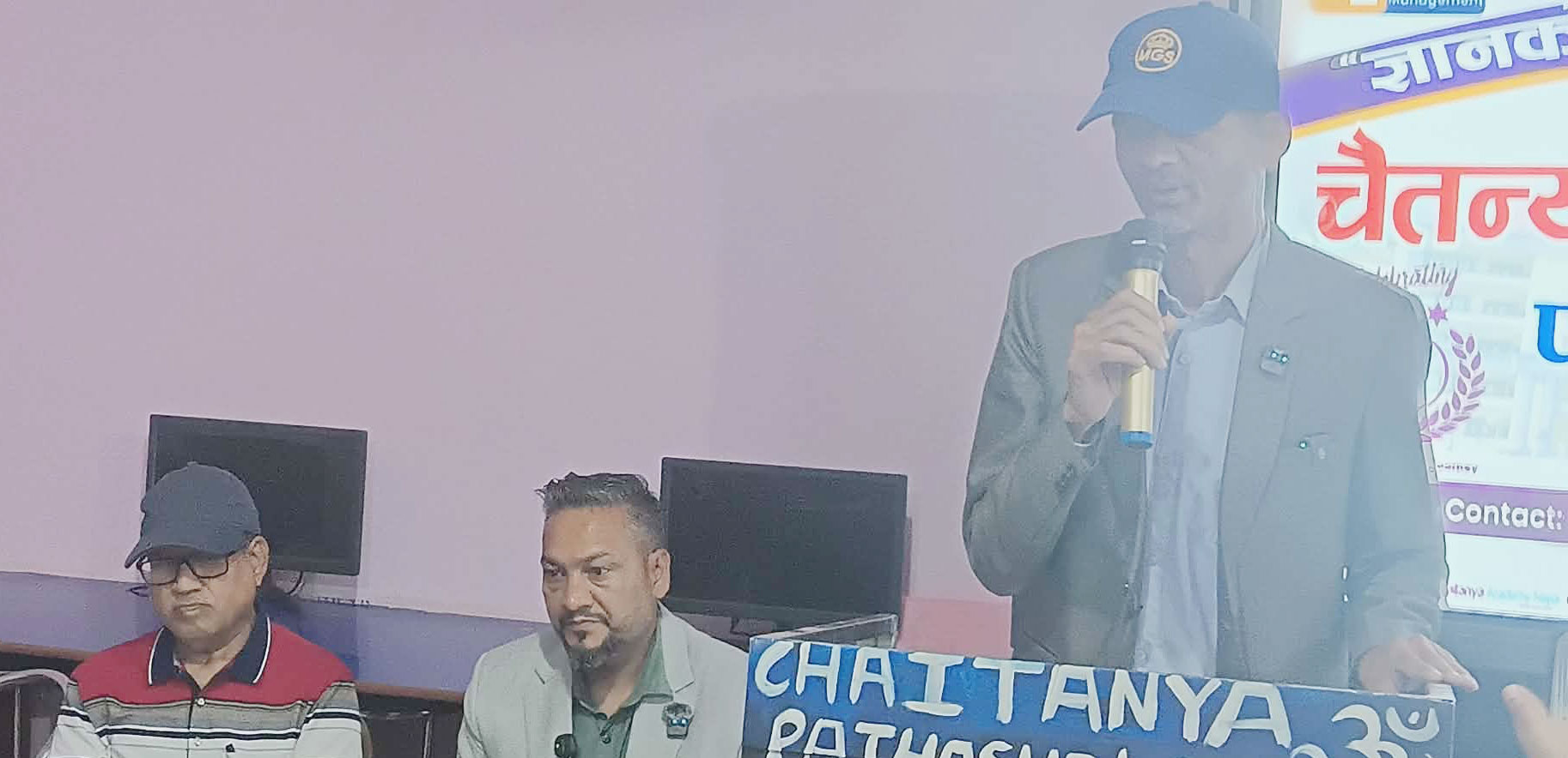 रजत जयन्तीको अवसरमा विविध कार्यक्रम