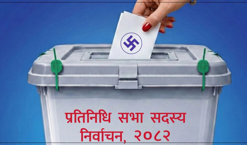 कैलाली–५ मा ७९१६ मत गणना हुँदा घण्टीलाई ३९४४ मत प्राप्त