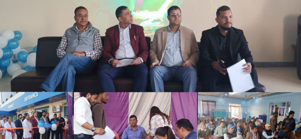 नवजीवन अस्पतालले मनायो २०औं बार्षिकोत्सव
