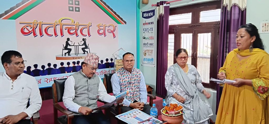 बातचित घरको वार्षिकोत्सवको अवसरमा रक्तदान कार्यक्रम