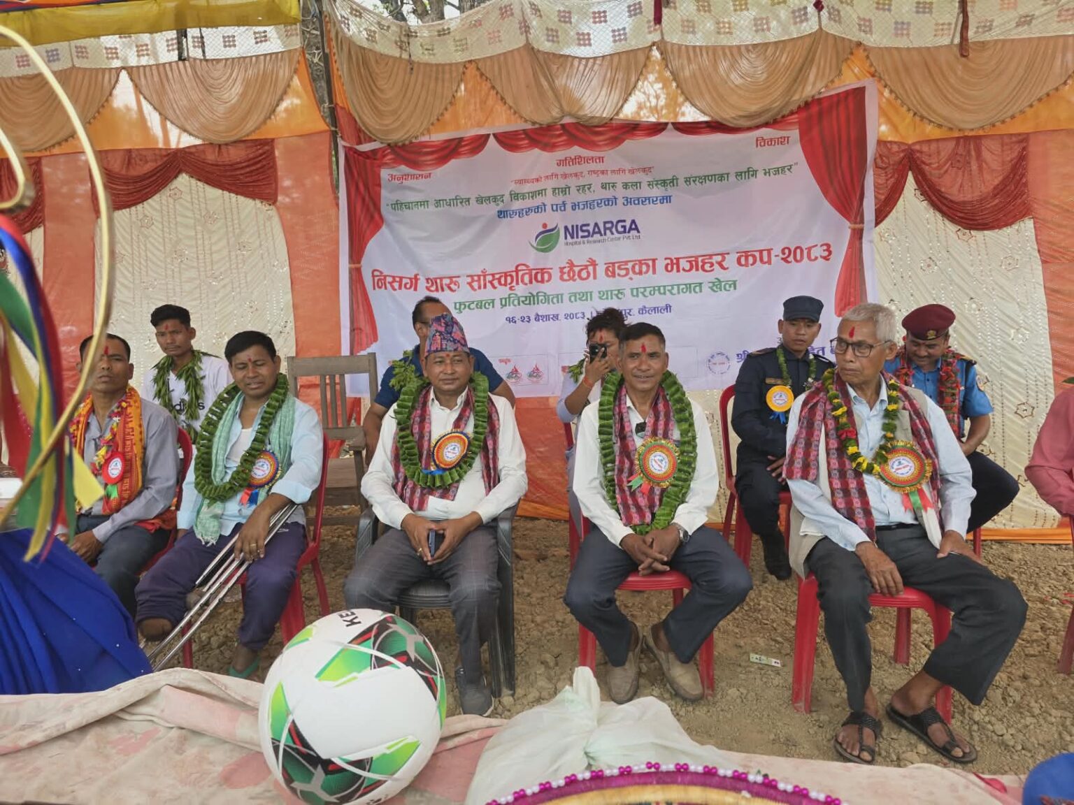 भजहर कप फुटबल प्रतियोगिता सुरु