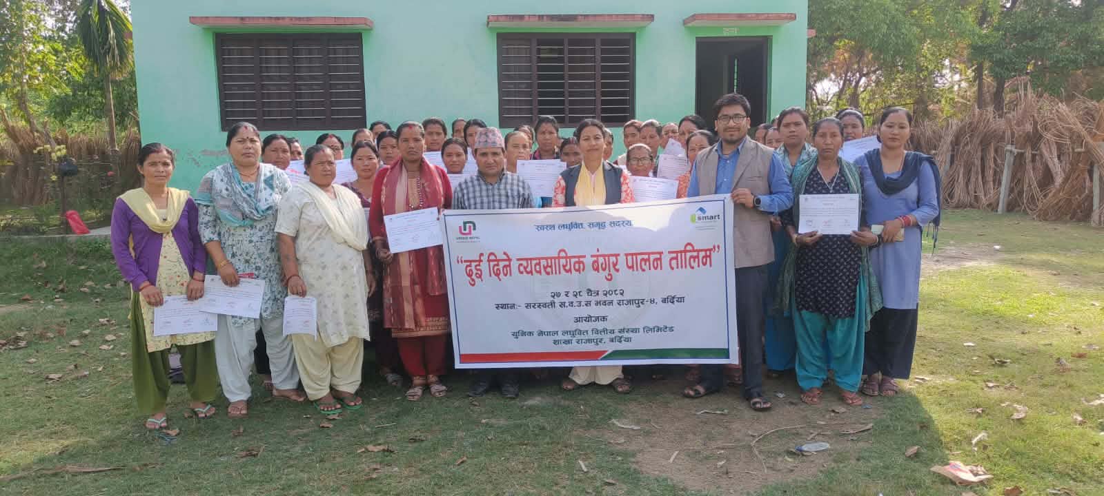 युनिक नेपालद्वारा व्यवसायिक बंगुरपालन तालिम