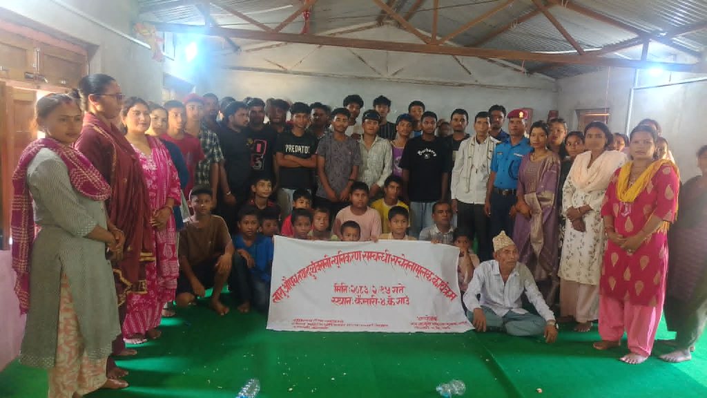 लागुऔषध दुव्र्यशनी न्यूनिकरणका लागि सचेतनामुलक कार्यक्रम